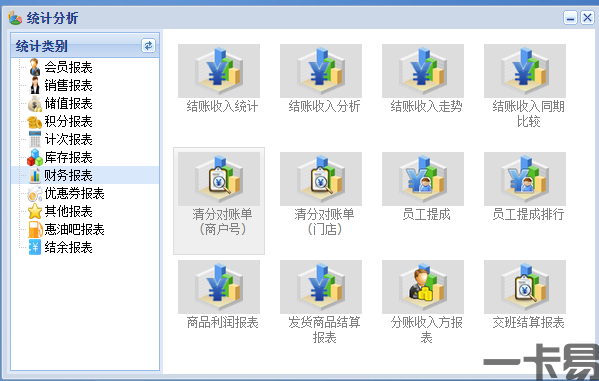 財務(wù)報表.png
